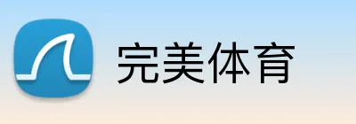 完美体育 logo